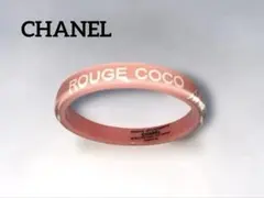 【CHANEL ROUGE COCO 非売品 ピンクバングル】のサムネイル
