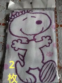 タオル  スヌーピー  2枚  非売品