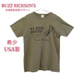 バズリクソンズ 米海軍 航空隊 Tシャツ M カーキ USA製 ミリタリーのサムネイル