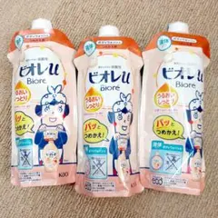 ビオレu　ボディウォッシュ　ボディソープ　うるおいしっとり　３個