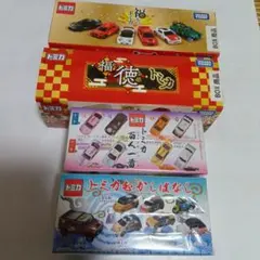 2025年最新】福徳トミカの人気アイテム - メルカリ
