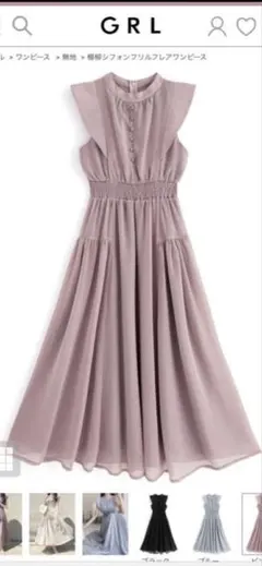 GRL グレイル　楊柳シフォンフリルフレアワンピース　k9123c Mサイズ