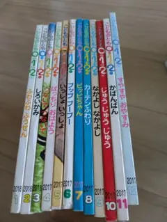 こどものとも 012 全12巻セット(2019年〜2020年) - メルカリ