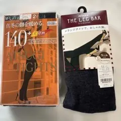 ATSUGIタイツ2点セット