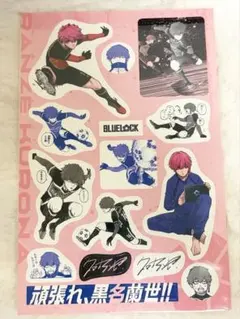 ブルーロック イラスト カード 黒名 蘭世 北海道 都道府県 惑星ホット