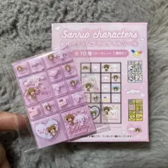 トレーディングミニタイルシールサンリオ