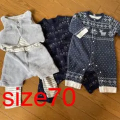 ロンパースサイズ70まとめ売り