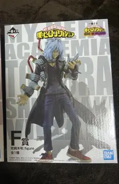 一番くじ ヒロアカ HERO VS VILLAINS F賞 死柄木弔 フィギュア