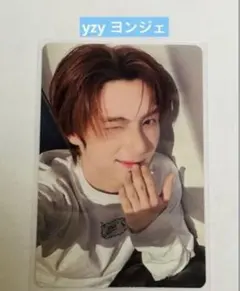 TWS ヨンジェ　TRY WITH US 北京 サイン会 中華 yzy トレカ
