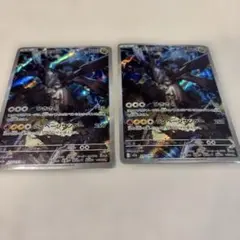 ポケモンカード　AR Nのゼクロム