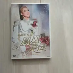 Item thumbnail for item bb4b694d-0b75-4ef2-aa18-8611b4248118