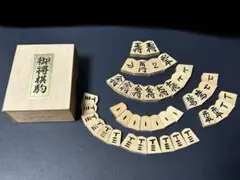 2026年最新】彫 駒の人気アイテム - メルカリ