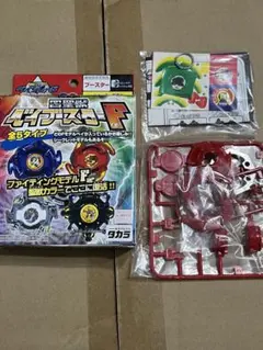 2026年最新】ドランザーf レッドの人気アイテム - メルカリ