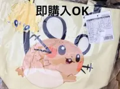 コインケース付きトート でんきちょーだい！ デデンネ・バチュル　即購入OK
