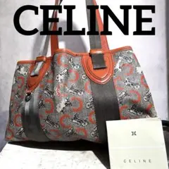 専用！　セリーヌ✨トート マカダム 馬車柄 ヴィンテージ PVC ジャンク