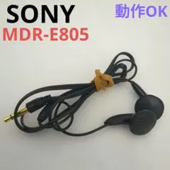 2026年最新】MDR-E888の人気アイテム - メルカリ