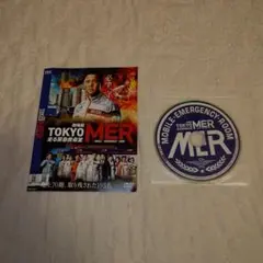 劇場版 TOKYO MER 走る緊急救命室 DVDのサムネイル