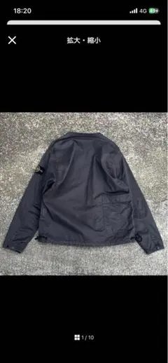 STONE ISLAND スウェットドローコード付き 激レア　再出品！！