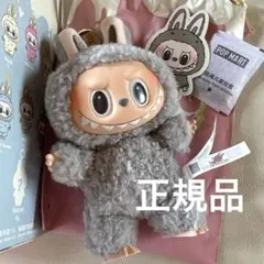 2025年最新】Labubu macaronの人気アイテム - メルカリ