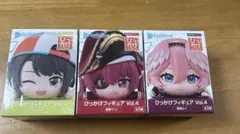 最安値　ホロライブ ひっかけフィギュア Vol.4 全3種コンプリートセット