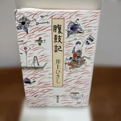 Item thumbnail for item 456d7286-2976-45a2-9604-a204220b019b