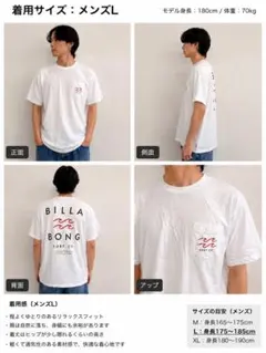 BILLABONG Tシャツのサムネイル