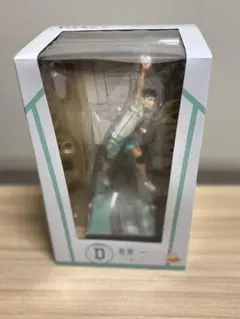 ハイキュー！！　ハッピーくじ　一番くじ　D賞 岩泉一