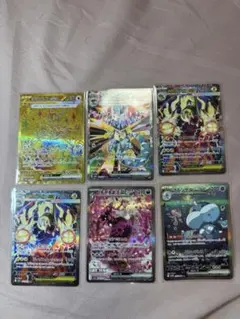 じゃんぺ様 リクエスト 2点 まとめ商品