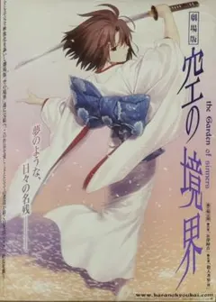 2026年最新】空の境界 ポスターの人気アイテム - メルカリ