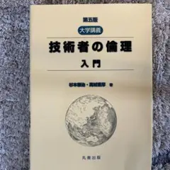 Item thumbnail for item e8e57535-e09c-43af-8332-b5b55820d289