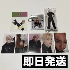 INI 木村柾哉 POPUP ポップアップ トレカ 他8点セット