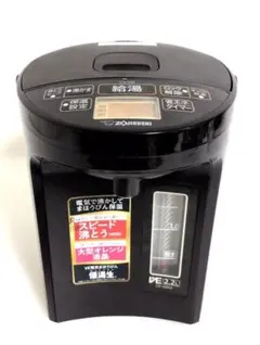 ZOJIRUSHI 象印 電気ポット 優湯生 CV-GB22のサムネイル