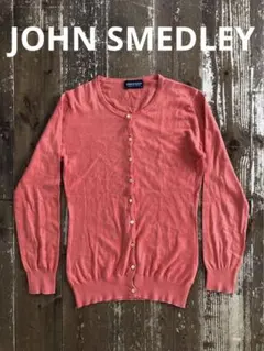 JOHN SMEDLEY ジョンスメドレー カーディガン オレンジ S