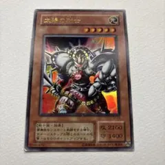 遊戯王 太陽の戦士 レベル5 - メルカリ