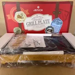 2025年最新】新品 ホットプレートの人気アイテム - メルカリ