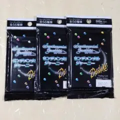 センチメンタルジャーニーDeluxe トレーディングカード