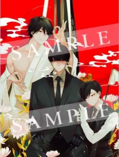 大穢 有明 缶バッジ cool-b ×9 グッズ-バッチ】大穢 描き下ろし缶バッジ 有明 | アニメイト