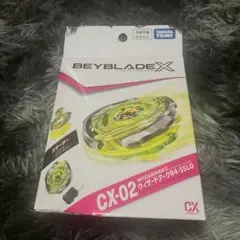 ベイブレードx CX-02 スターター ウィザードアークR4-55LO - メルカリ