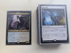 MTG 統率者デッキパーツ 虎の影、百合子 まとめ売り