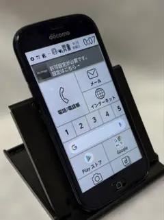 富士通 らくらくスマートフォン F-42A 中古