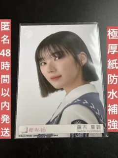 2026年最新】藤吉夏鈴 生写真 東京ドームの人気アイテム - メルカリ