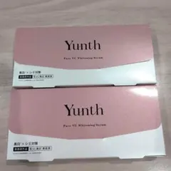 Yunth Pure VC Whitening Serum 28本入 2箱セット