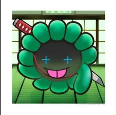 村上隆 Murakami Flower #6597 ED100 - メルカリ