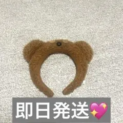 カチューシャ USJ Tim ティム フリーサイズ