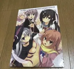 魔装学園H×H ドラマCD - メルカリ