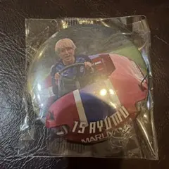 モンテディオ山形　川井歩選手　缶バッチ