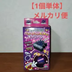 2026年最新】ジャグラーの人気アイテム - メルカリ