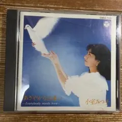 2026年最新】小室みつ子の人気アイテム - メルカリ