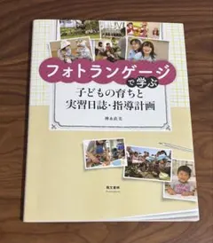 Item thumbnail for item 6d1cb30d-e9e8-4791-b5e3-5b7992a0768a