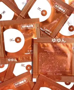 ドクターケイ　導入美容液　美容液　ケイCコントロール リペアセラム 先行美容液